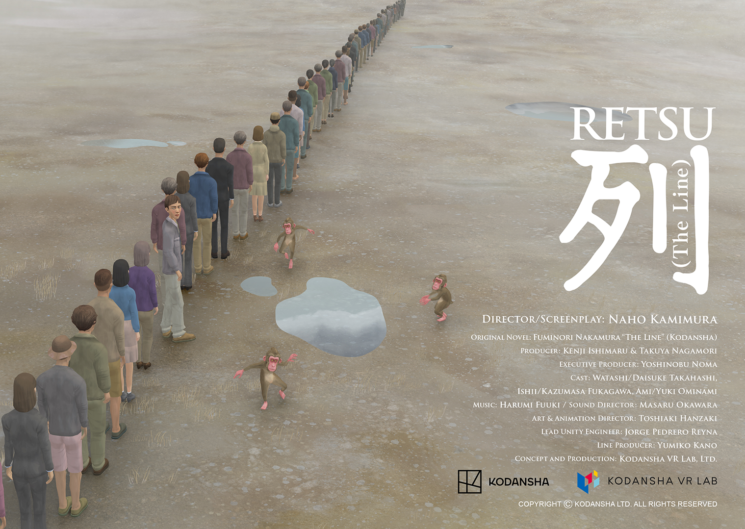 VR映画 列（英題：RETSU (The Line)）
